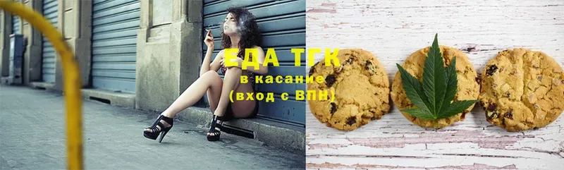 Canna-Cookies конопля  Качканар 